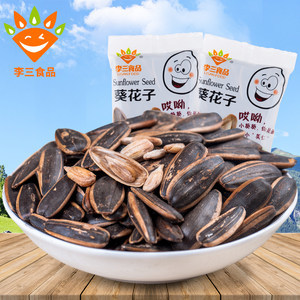 瓜子批發 散裝免郵5斤焦糖山核桃味原味葵花籽五香黑瓜子多味零食