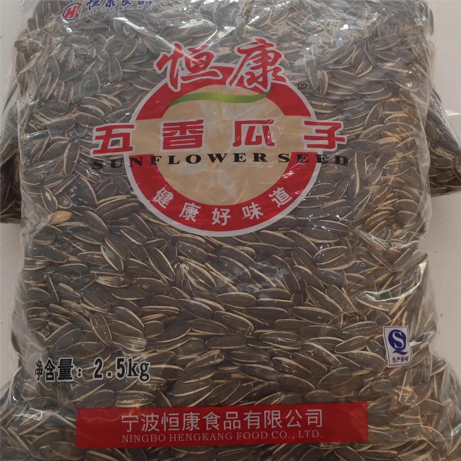 5 kg 葵瓜子 椒鹽 原味 大顆粒 堅果炒貨零食 2.5kg椒鹽口味