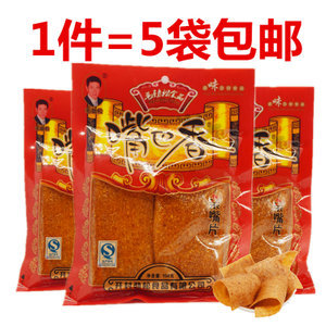 【天天特價(jià)】陜北兒時(shí)水煮瓜子陜西特產(chǎn)鹽味五香瓜子水煮葵花瓜子