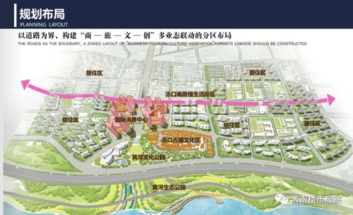 濟南城市更新項目大推介 文藝創作與表演賦能城市改造新篇章