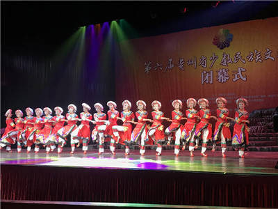 貴州第六屆少數(shù)民族文藝會(huì)演圓滿(mǎn)落幕 藝術(shù)之花綻放多彩貴州