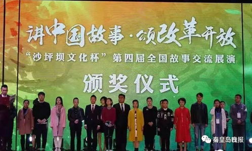 好人沈汝波 以善心為筆，以舞臺為卷，書寫新時代的模范故事