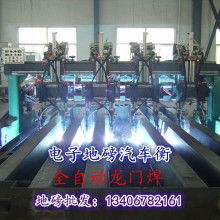 恒譽電子衡器廠 專業(yè)電子衡器與電子產(chǎn)品銷售服務(wù)