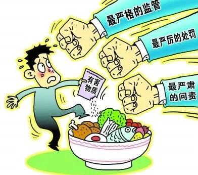 2020年4月22日新聞早點(diǎn) | 關(guān)注食品流通 保供應(yīng)、穩(wěn)市場(chǎng)、守安全